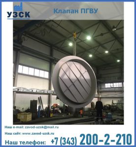 клапан ПК-2849, ПК-3804, ПК-3800 в Орехово-Зуево