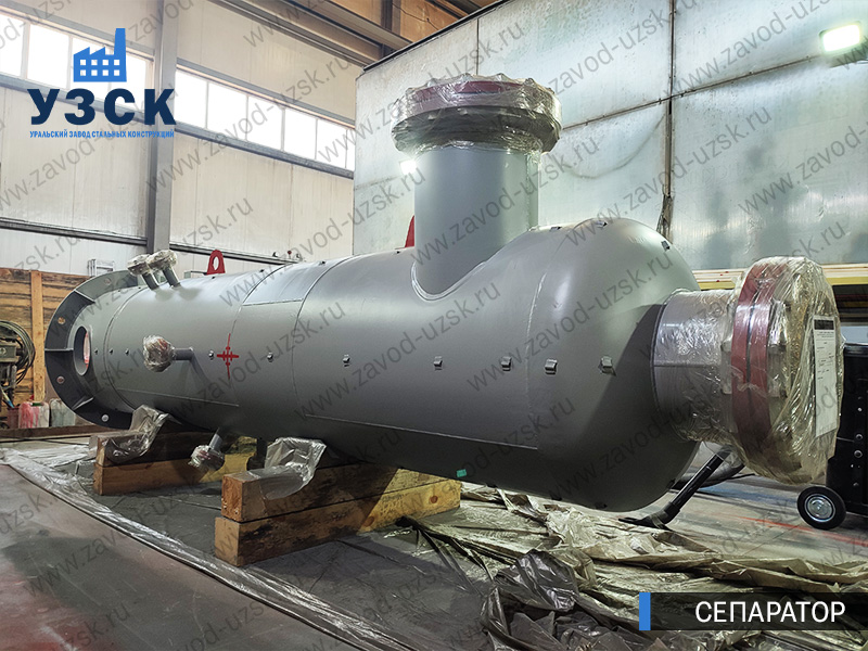 газожидкостный сепаратор СЦВ Орехово-Зуево изображение