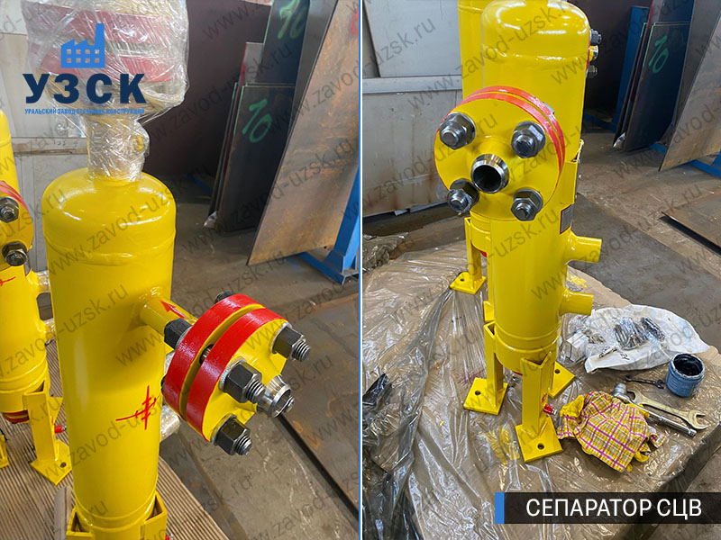 изображение Вихревых центробежных сепараторов СЦВ Орехово-Зуево