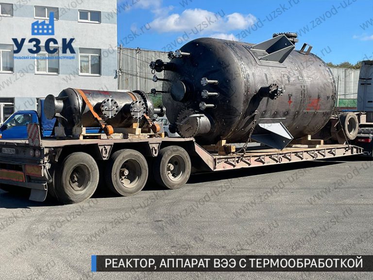 изображение реактора из нержавеющей стали с термообработкой, емкостного аппарата ВЭЭ Орехово-Зуево