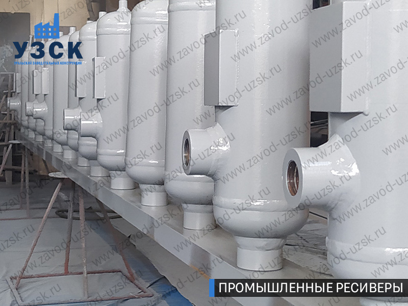 фотография емкостных ресиверов для воздуха и газа Орехово-Зуево