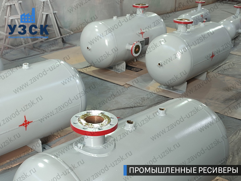 фотография емкостных ресиверов сжатого газа в Орехово-Зуево