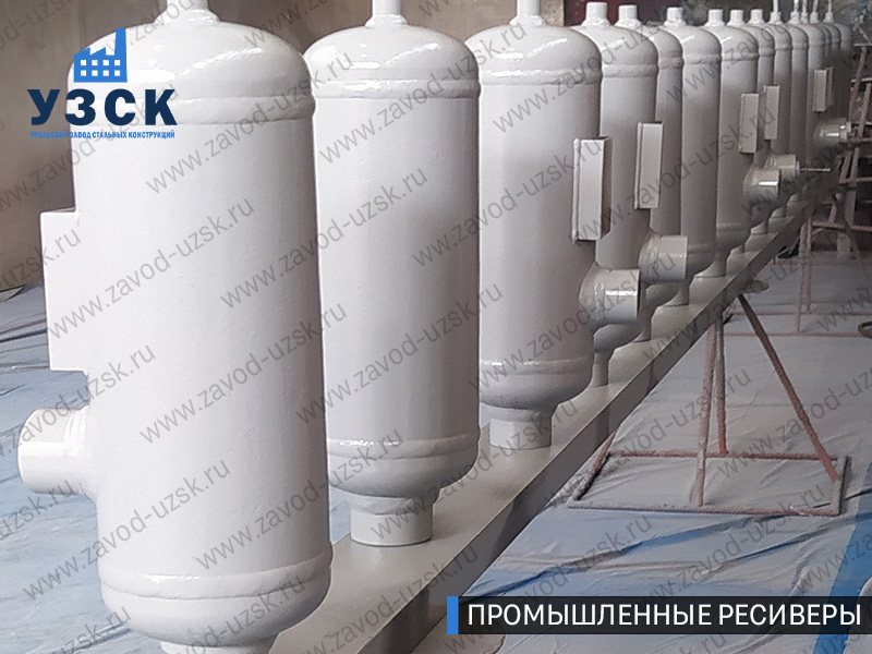 фотография промышленных ресиверов газа и воздуха Орехово-Зуево