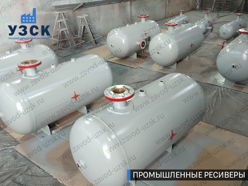 фотография промышленных ресиверов для сжатого газа Орехово-Зуево