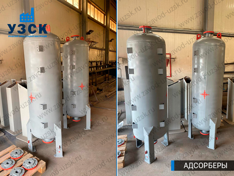 фото адсорберов газа и воздуха в Орехово-Зуево