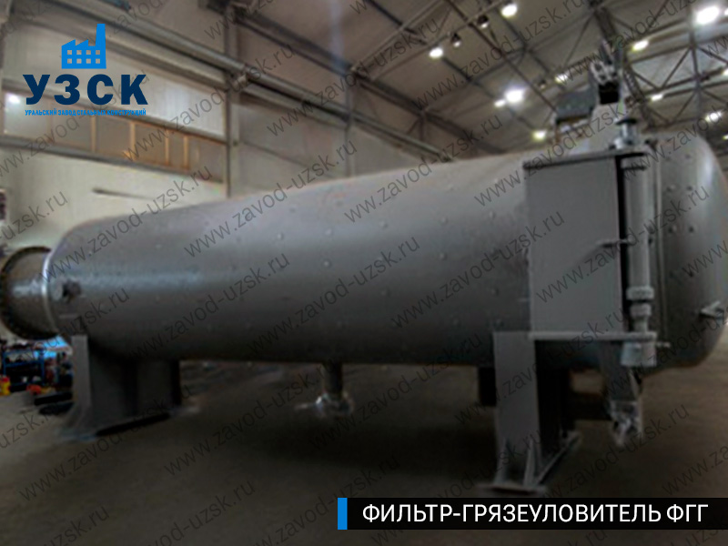 фото фильтра ФГГ-1200 в Орехово-Зуево