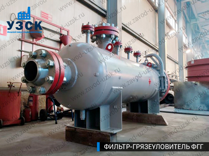 фото фильтра ФГГ-250 в Орехово-Зуево