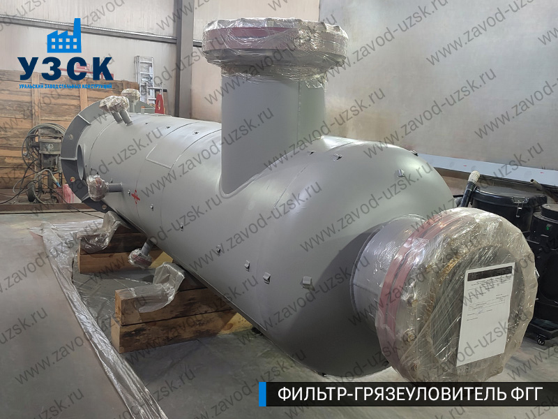 фото фильтра ФГГ-700 в Орехово-Зуево