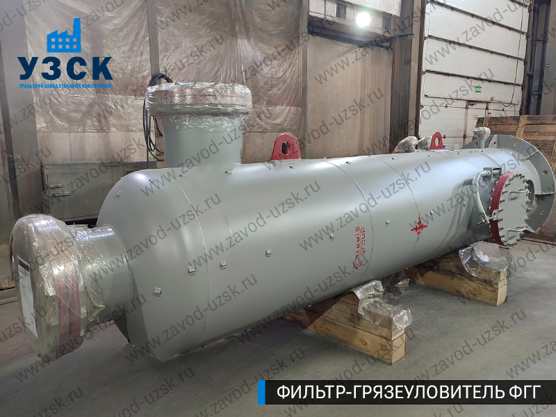 фото фильтра ФГГ-800 в Орехово-Зуево