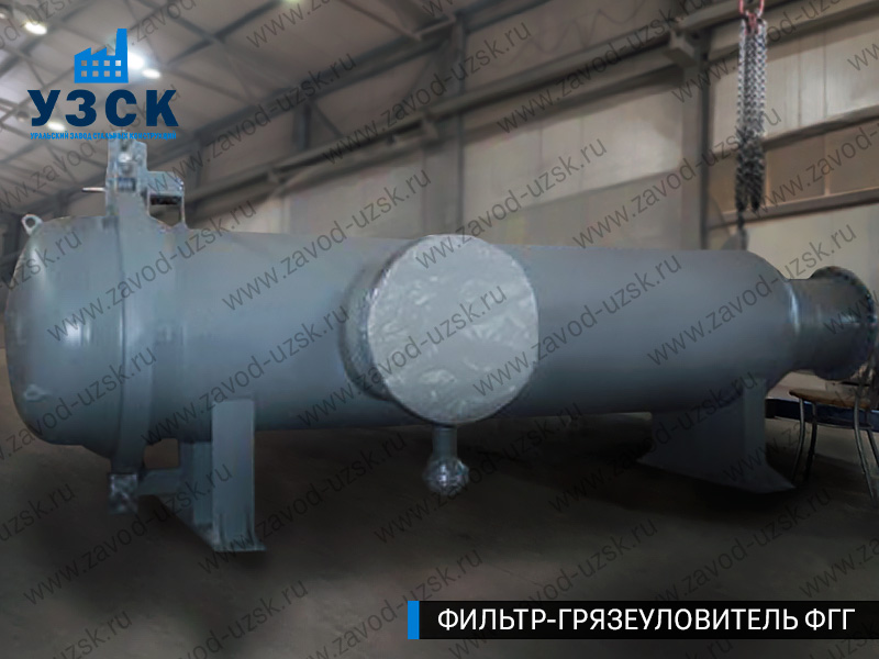 Фото фильтра-грязеуловителя ФГГ, фильтр для нефти в Орехово-Зуево