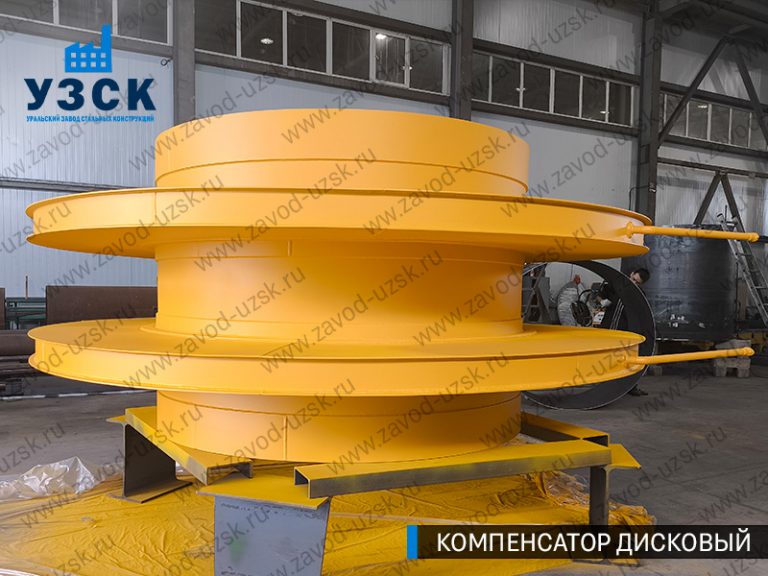 Компенсатор дисковый Ду 2000 мм фото в Орехово-Зуево