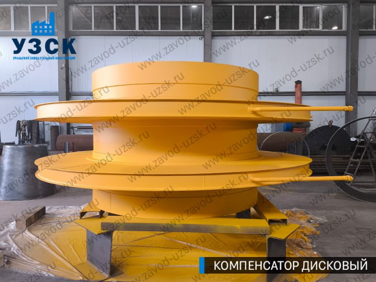 изображение Компенсаторы дисковые Ду 2000 в Орехово-Зуево