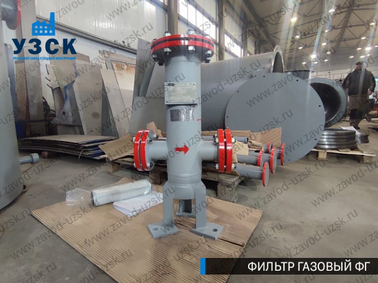 Фильтр газовый ФГ фото в Орехово-Зуево