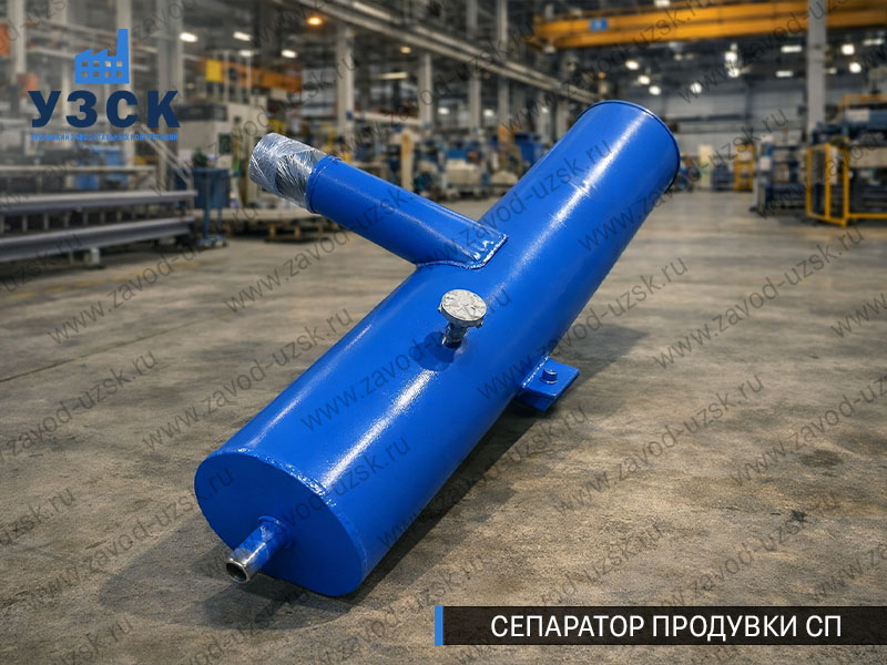 изображение Сепараторов продувки СП для котлов в Орехово-Зуево