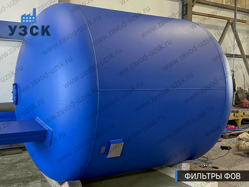 Фото фильтров для воды ФОВ в Орехово-Зуево