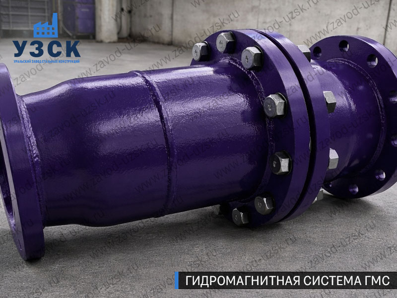 ГМС большого диаметра Орехово-Зуево — фланцевое исполнение для магистралей